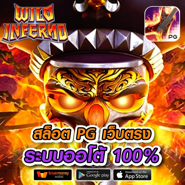 สล็อต hydra168